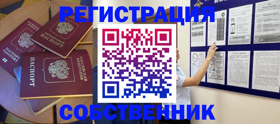 форма 3 в Белгороде