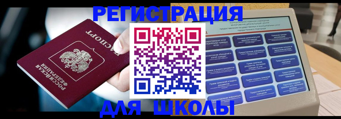 найти адрес прописки в Белгороде